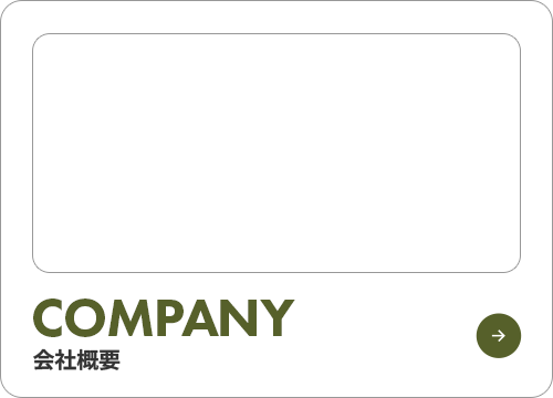 bnrhalf_company_cover